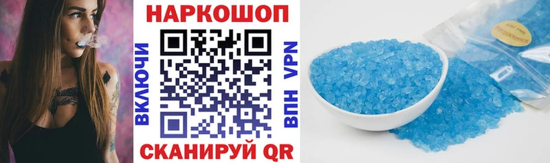 Наркошоп Багратионовск Героин Конопля Cocaine Меф ГАШ АМФ