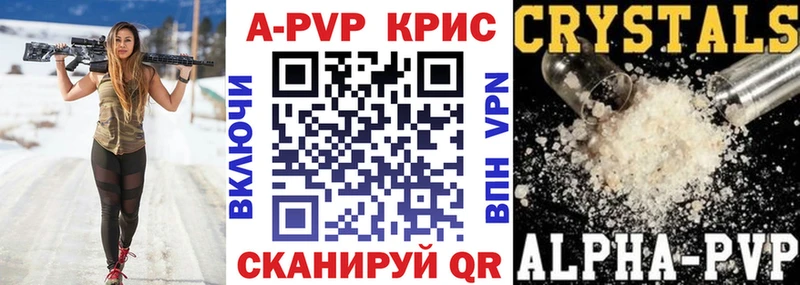 Alfa_PVP VHQ Багратионовск