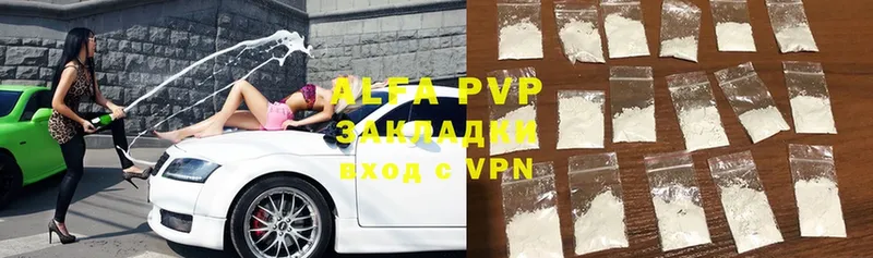 Alfa_PVP Crystall  купить закладку  Багратионовск 