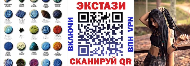 Экстази круглые гидра маркетплейс Багратионовск