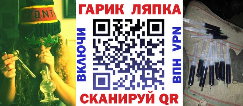 продажа наркотиков Багратионовск ГАШ AMNESIA HAZE