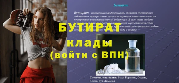 герыч Пересвет