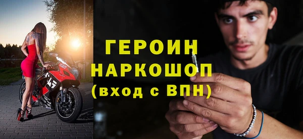 герыч Пересвет