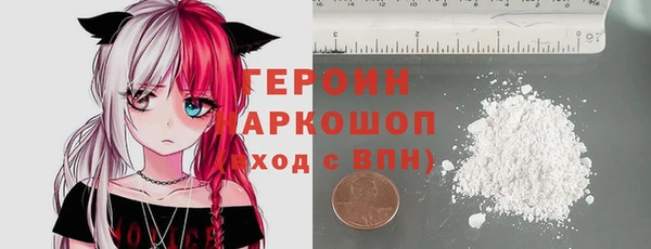 COCAINE Пестово