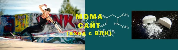 героин Покровск