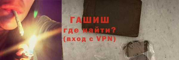 COCAINE Пестово