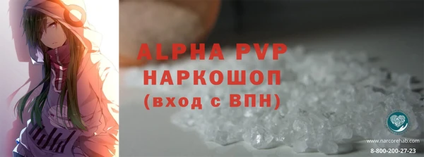 герыч Пересвет