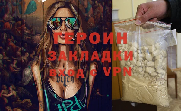 марки nbome Покачи