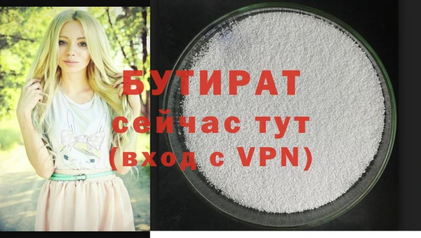 герыч Пересвет