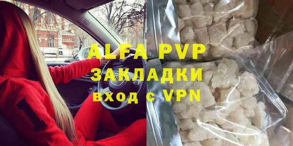 герыч Пересвет