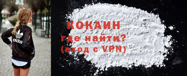 гашиш Переславль-Залесский