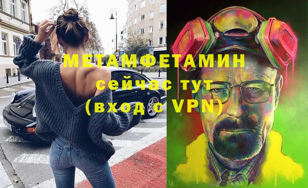 гашиш Переславль-Залесский