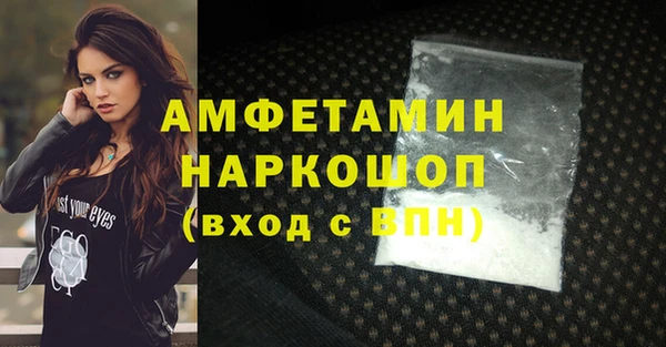 COCAINE Пестово