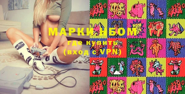 герыч Пересвет