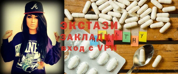 COCAINE Пестово