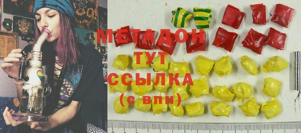 героин Покровск