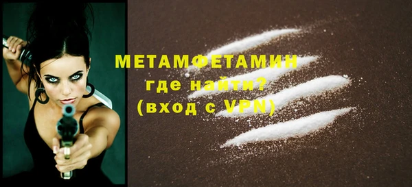 COCAINE Пестово