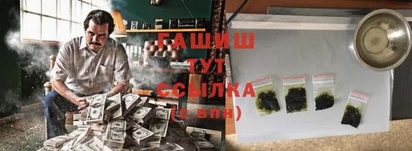 COCAINE Пестово