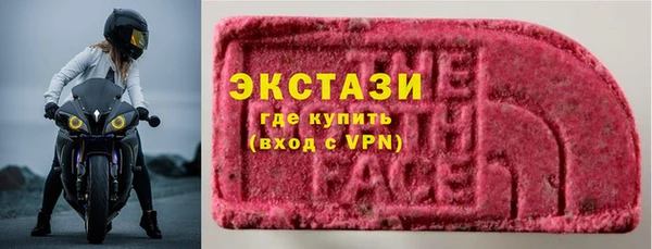 COCAINE Пестово