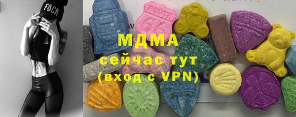 герыч Пересвет