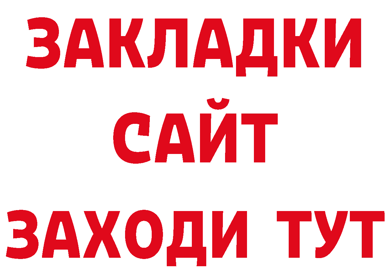 Кокаин Боливия вход сайты даркнета hydra Багратионовск