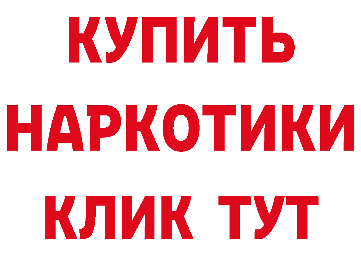 ГАШ гашик маркетплейс это гидра Багратионовск