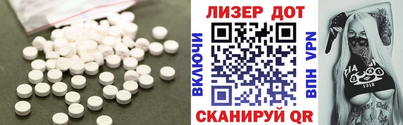 закладка Багратионовск ЛСД экстази кислота