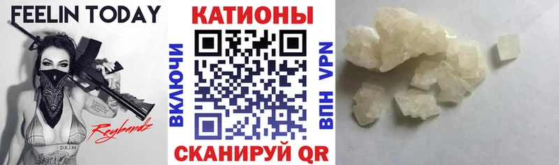 МЯУ-МЯУ VHQ Багратионовск