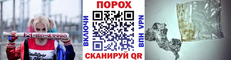 hydra зеркало  Багратионовск  МЕТАМФЕТАМИН пудра 