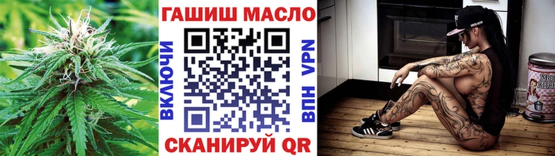 купить наркотик Багратионовск Дистиллят ТГК вейп